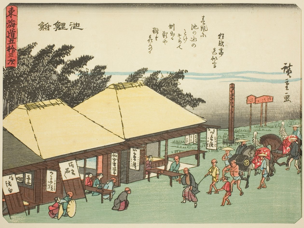 Chiryu ، من سلسلة "ثلاثة وخمسون محطة من Tokaido (Tokaido gojusan tsugi) ،" المعروف أيضًا باسم Tokaido with Poem (Kyoka iri Tokaido) بواسطة Utagawa Hiroshige