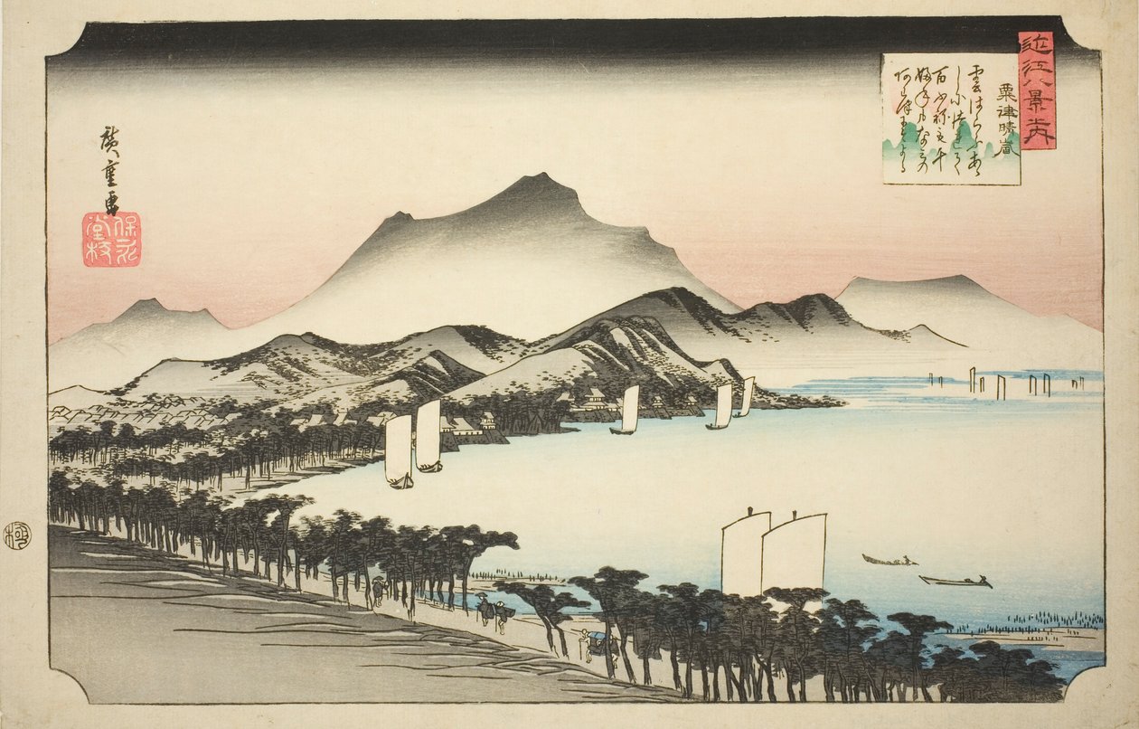 تنقية الأحوال الجوية في أوازو (أوازو سيران) من مسلسل "ثمانية مناظر لأومي (Omi hakkei no uchi)" بواسطة Utagawa Hiroshige