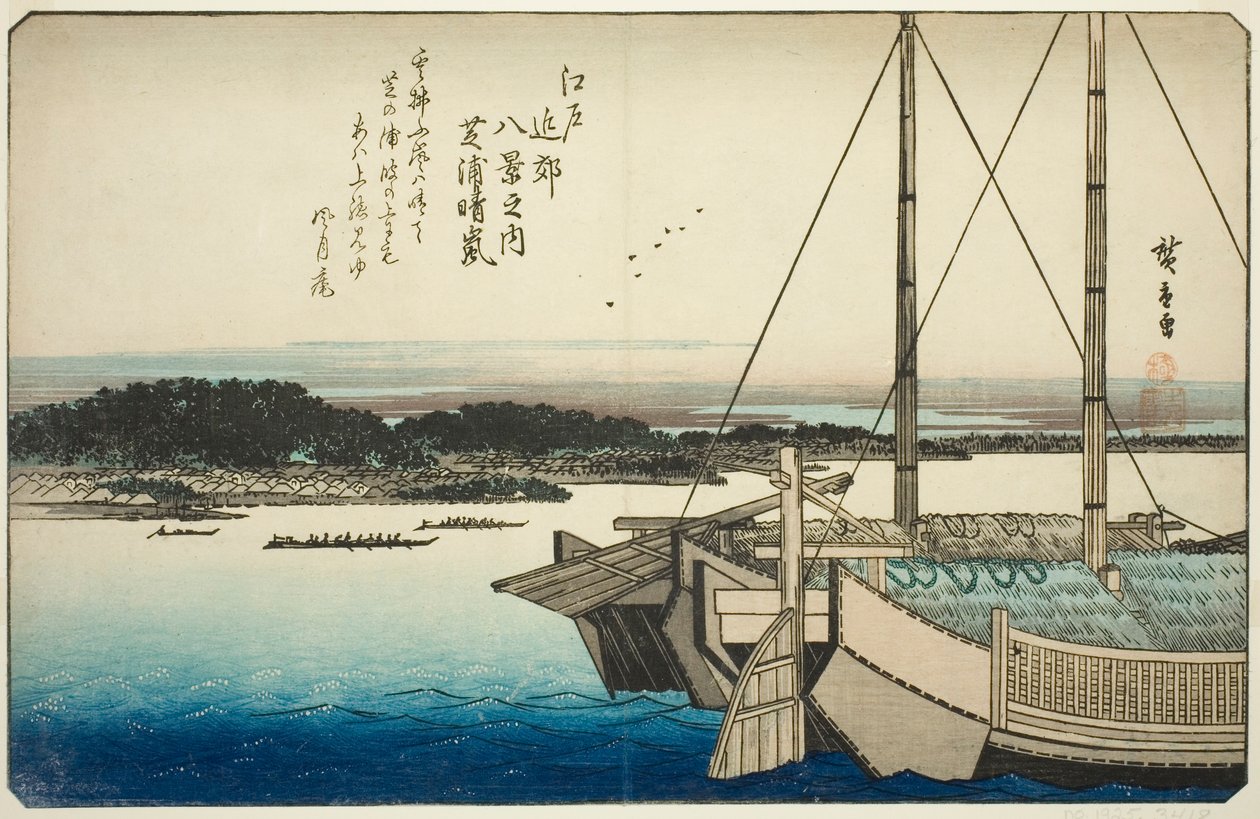 Clearing Weather at Shibaura (Shibaura Seiran) ، من سلسلة "Eight Views in the Environs of Edo (Edo kinko hakkei no uchi)" بواسطة Utagawa Hiroshige