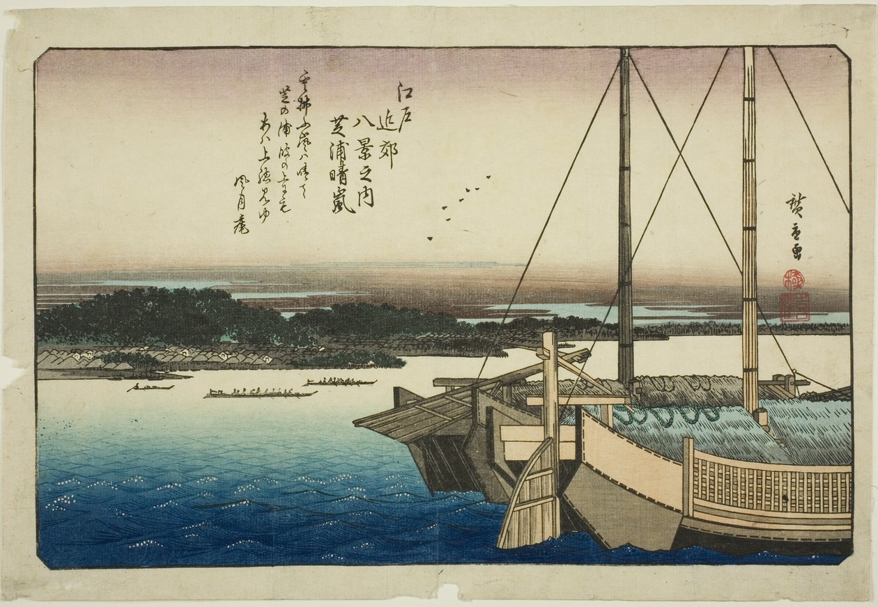 Clearing Weather at Shibaura (Shibaura seiran), from the series "Eight Views in the Environs of Edo (Edo kinko hakkei no uchi)" بواسطة Utagawa Hiroshige