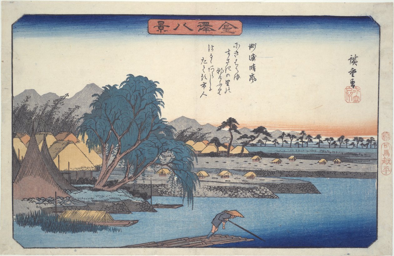 تنقية الطقس في سوساكي: ثمانية مناظر لكانازاوا بواسطة Utagawa Hiroshige