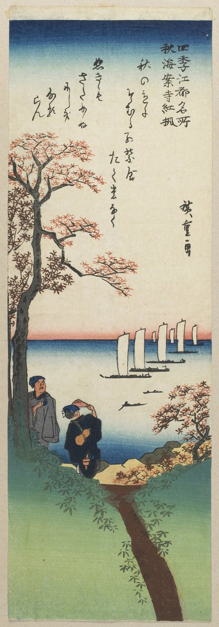 أوراق القيقب الملونة في معبد Shu_an-ji في الخريف ، 1833-1834 بواسطة Utagawa Hiroshige