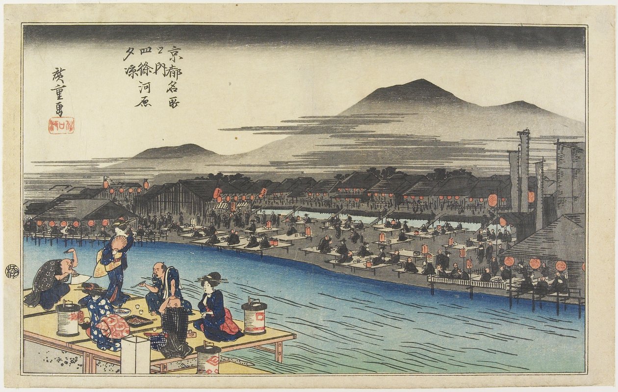 تبريد المساء في شيجو ريفر بانك ، ج. 1834 بواسطة Utagawa Hiroshige