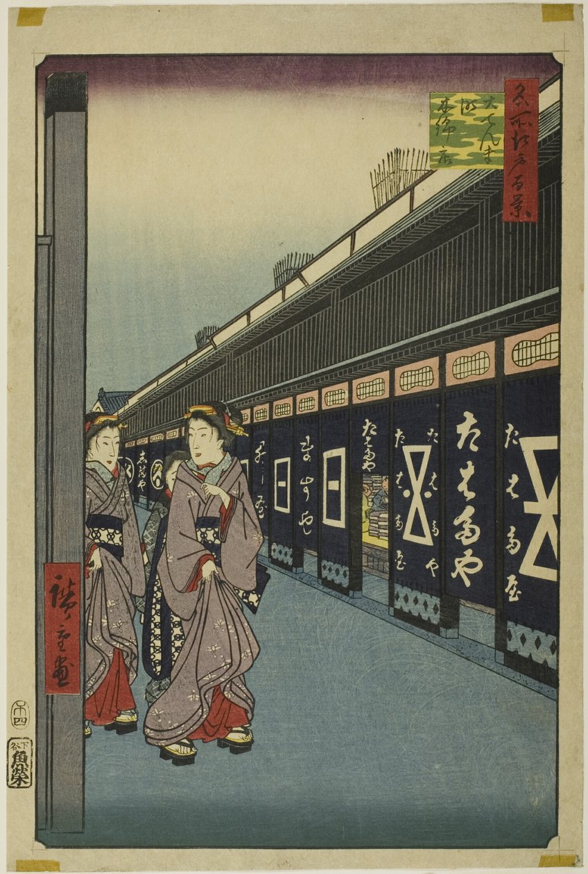  بواسطة Utagawa Hiroshige