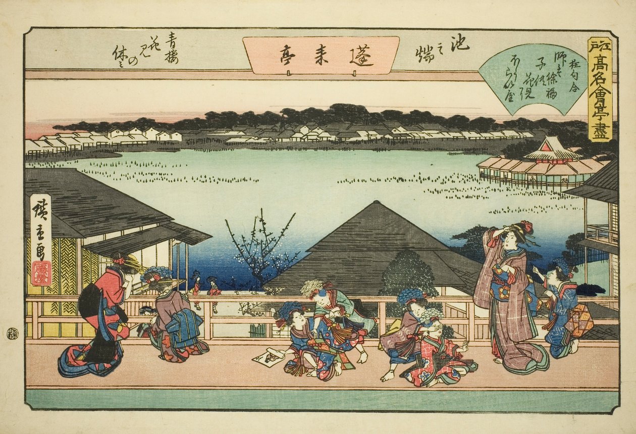 محبوبون يشاهدون أزهار الكرز في مطعم هوريتى في إيكينوهاتا (Ikenohata seiro hanami no yasumi، Horaitei) ، من سلسلة "مطاعم إيدو الشهيرة (Edo komei kaitei zukushi)" بواسطة Utagawa Hiroshige