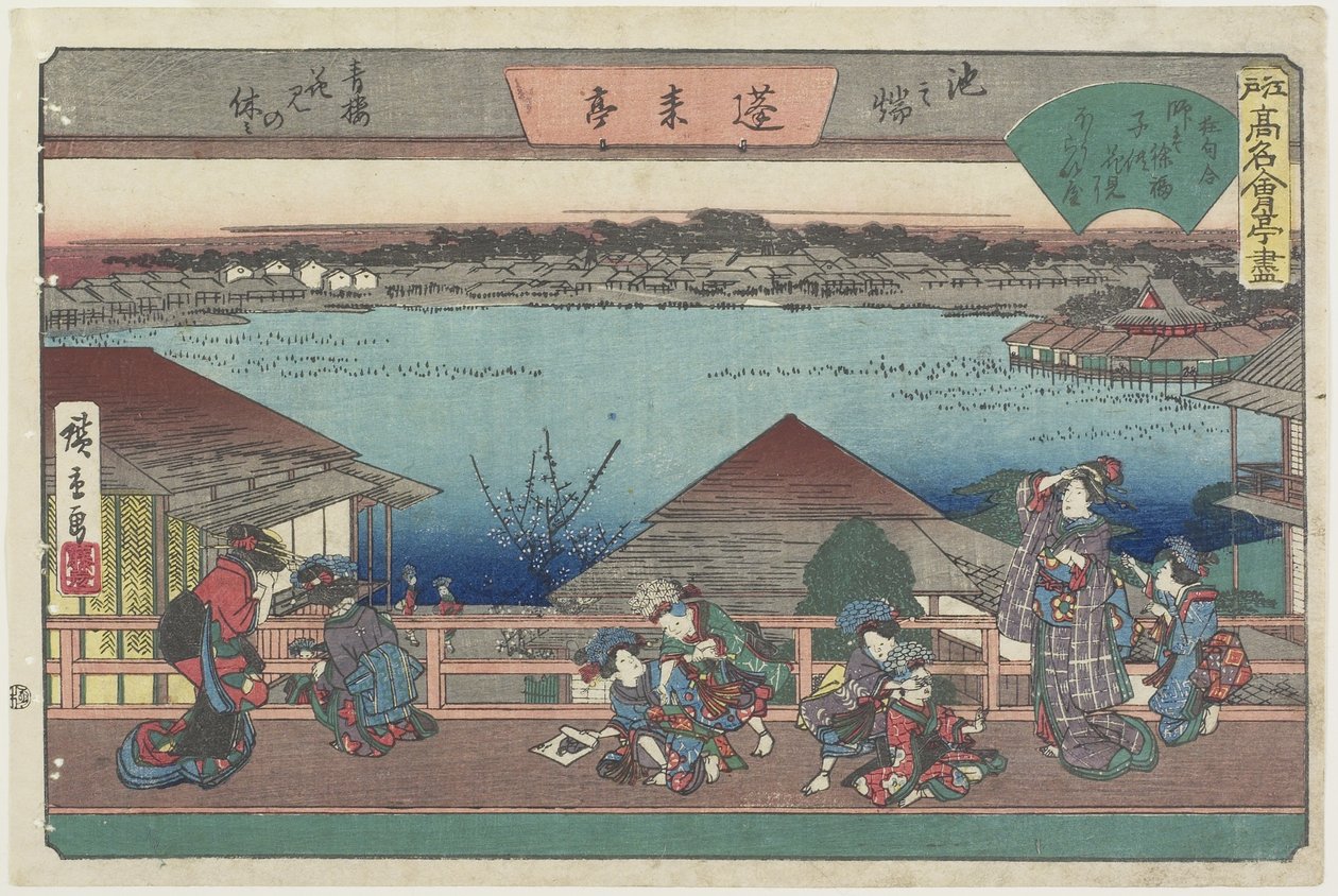 المحظوظين يشاهدون أزهار الكرز في Ho_raitei في Ikenohata ، ج. 1835-1842 بواسطة Utagawa Hiroshige