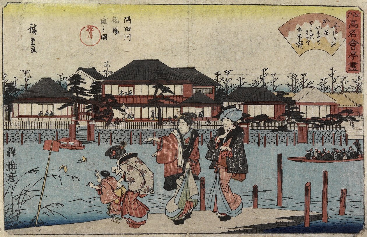 عبور نهر سوميدا في مطعم حشيبة ، مطعم ياناجيا ، 1830-1844 بواسطة Utagawa Hiroshige
