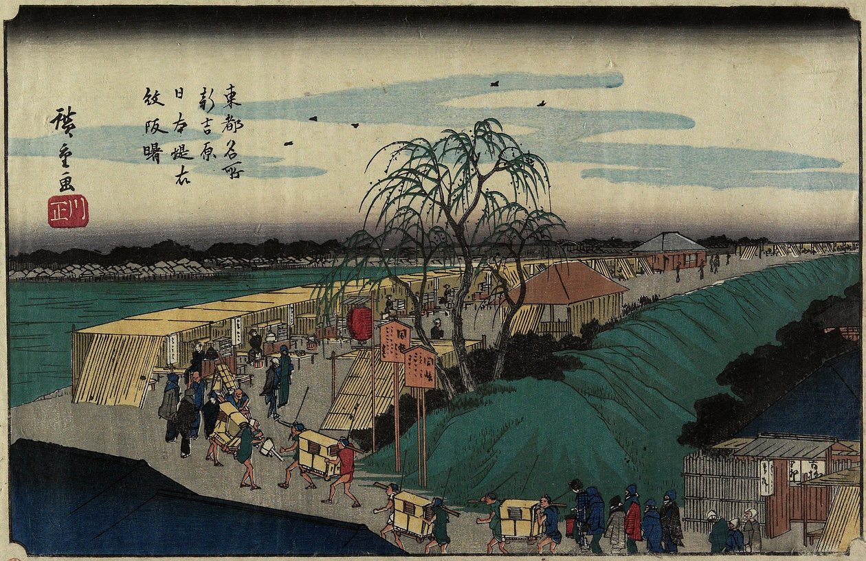 فجر في Emonzaka Hill في Nihon-zutsumi Bank ، Shin-Yoshiwara ، c. 1830 بواسطة Utagawa Hiroshige