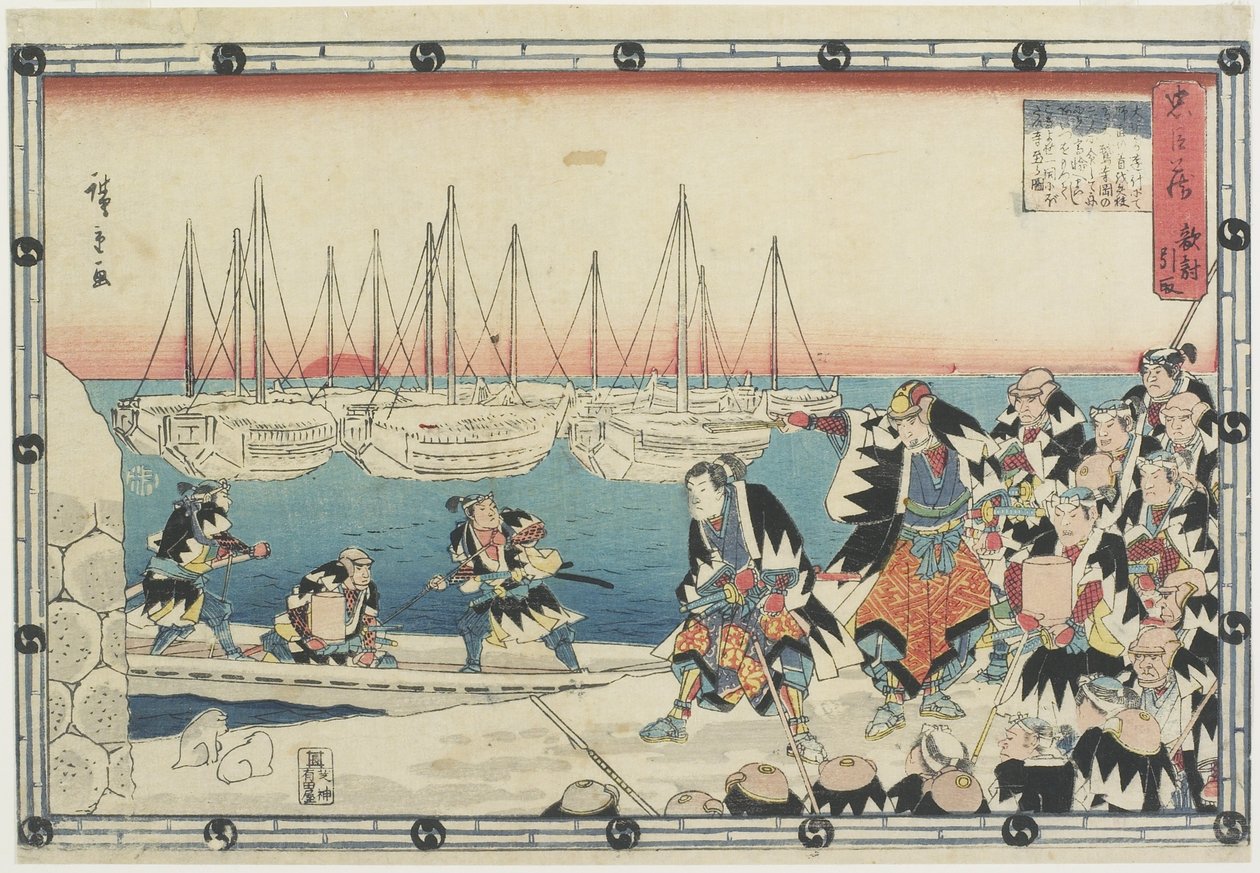 تسليم رأس العدو 1843-1847 بواسطة Utagawa Hiroshige