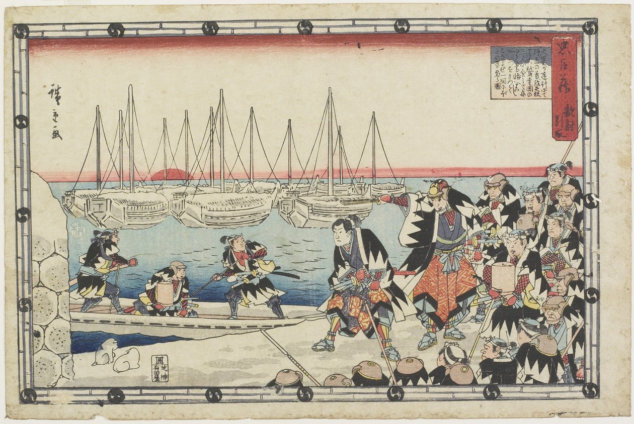 تسليم رأس العدو 1843-1847 بواسطة Utagawa Hiroshige