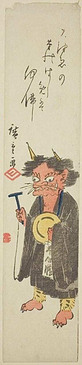  بواسطة Utagawa Hiroshige