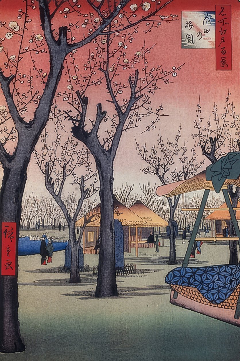 حديقة البرقوق في كاماتا (مائة مشاهدة لإيدو). 1856-58 بواسطة Utagawa Hiroshige