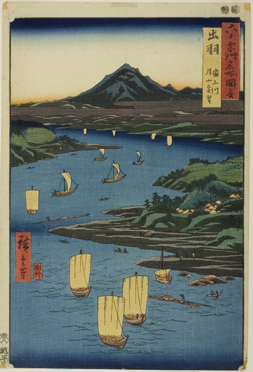  بواسطة Utagawa Hiroshige