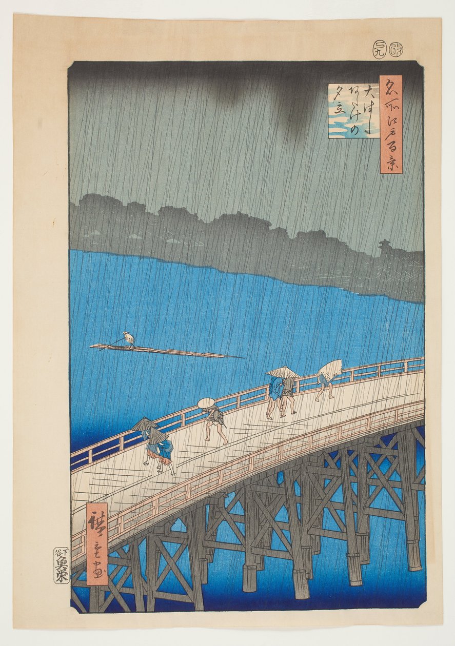  بواسطة Utagawa Hiroshige