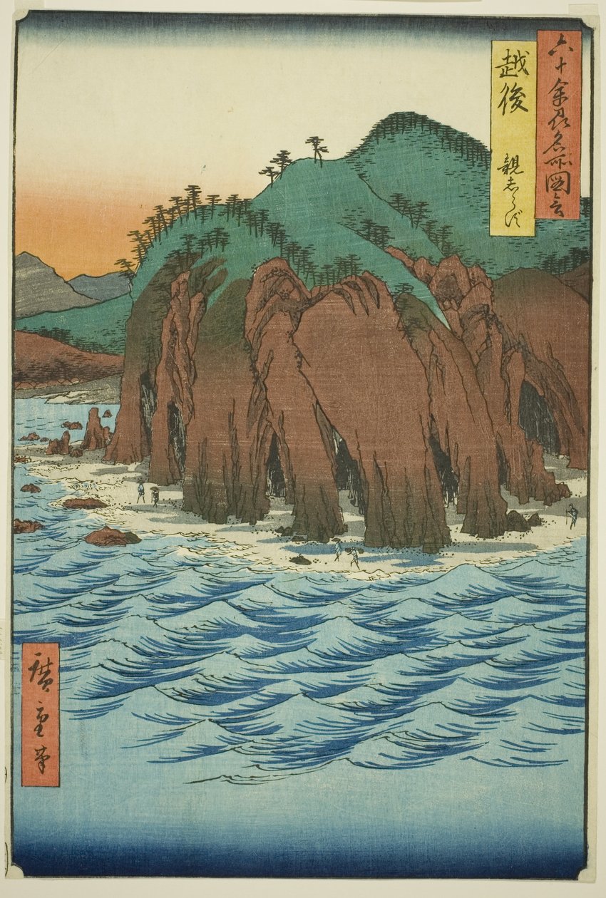 مقاطعة Echigo: Oyashirazu (Echigo ، Oyashirazu) ، من سلسلة "الأماكن الشهيرة في المقاطعات الستين (Rokujuyoshu meisho zue)" بواسطة Utagawa Hiroshige