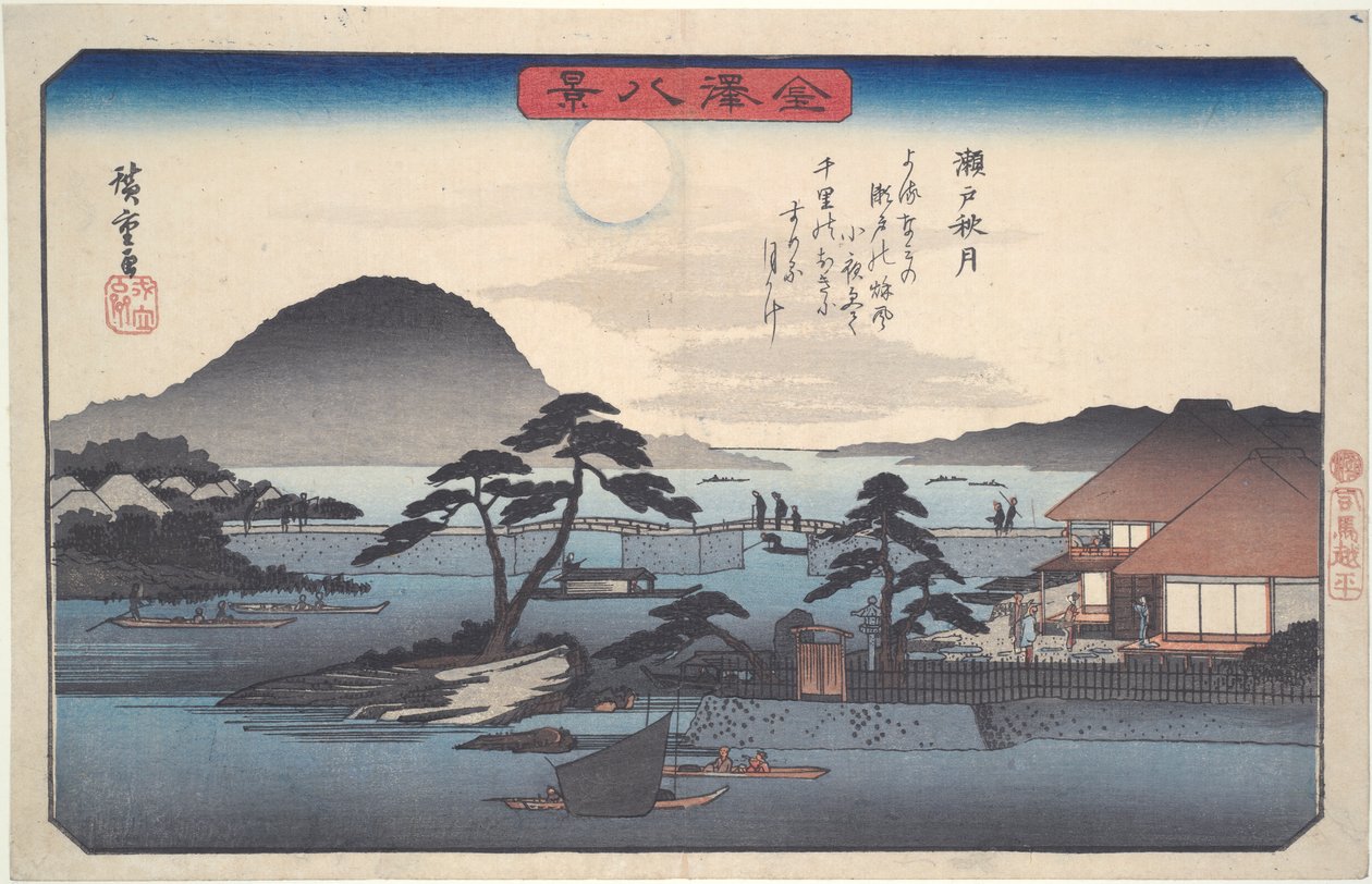 ثمانية مناظر لكانازاوا # 3: قمر الخريف في سيتو بواسطة Utagawa Hiroshige