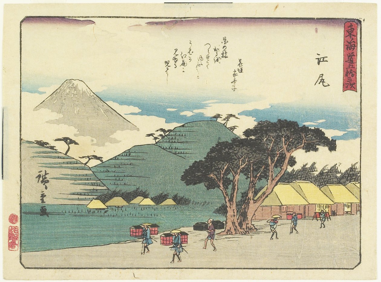 تم التطبيق ، 1837-1844 بواسطة Utagawa Hiroshige