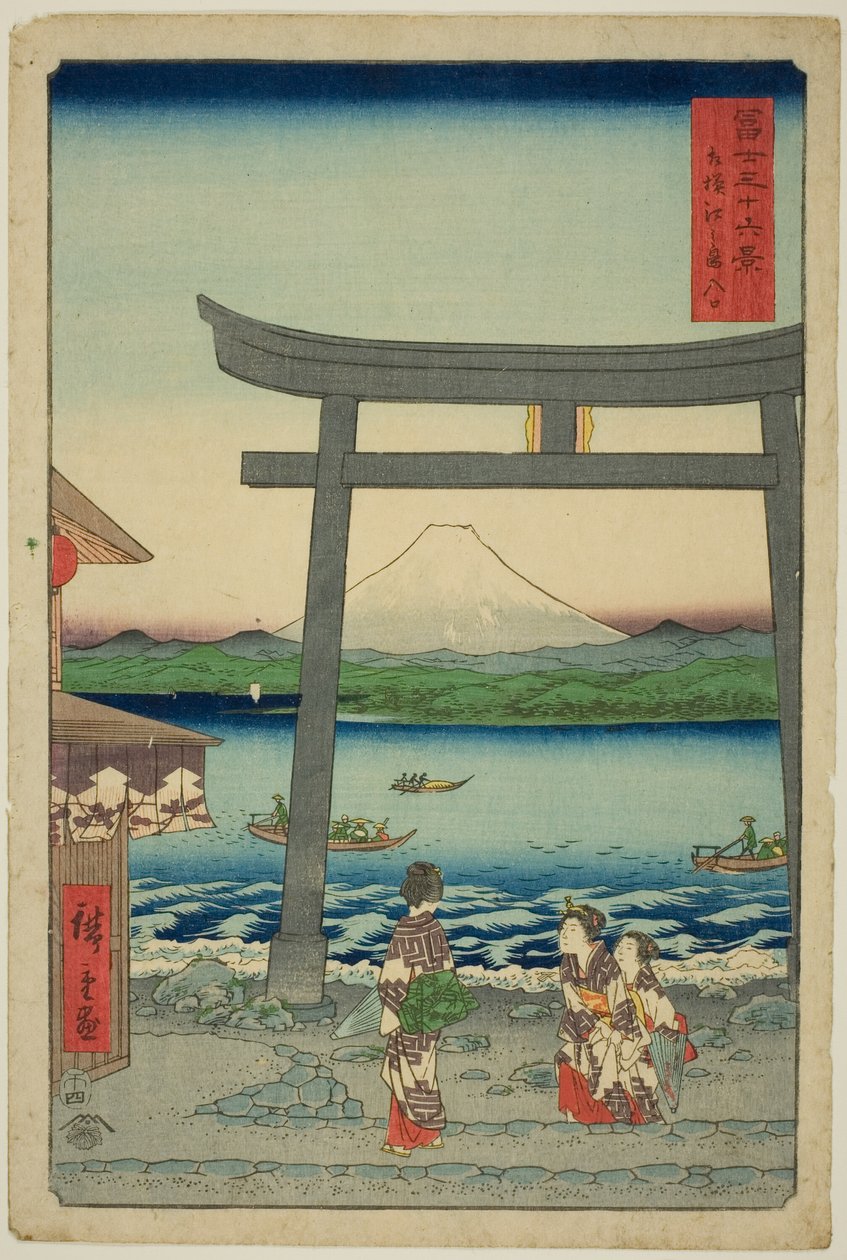 مدخل Enoshima في مقاطعة Sagami (Sagami Enoshima iriguchi) ، من سلسلة "ستة وثلاثون منظرًا لجبل فوجي (فوجي سانجوروكي)" بواسطة Utagawa Hiroshige