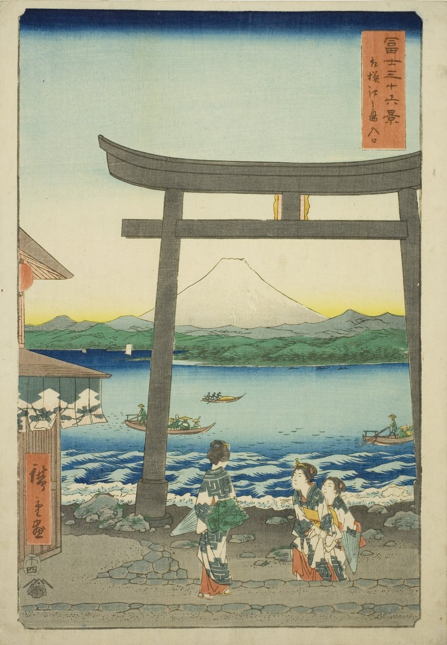 مدخل Enoshima في مقاطعة Sagami (Sagami Enoshima iriguchi) ، من سلسلة "ستة وثلاثون منظرًا لجبل فوجي (فوجي سانجوروكي)" بواسطة Utagawa Hiroshige
