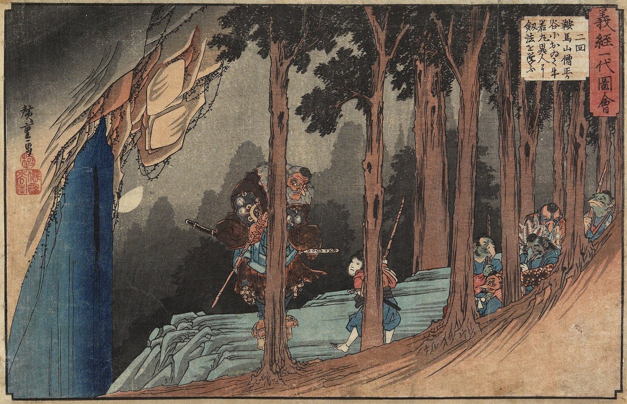 الحلقة الثانية: يوشيتسوني في الحصول على درس السيف من عفريت طويل الأنف ، 1835-1836 بواسطة Utagawa Hiroshige