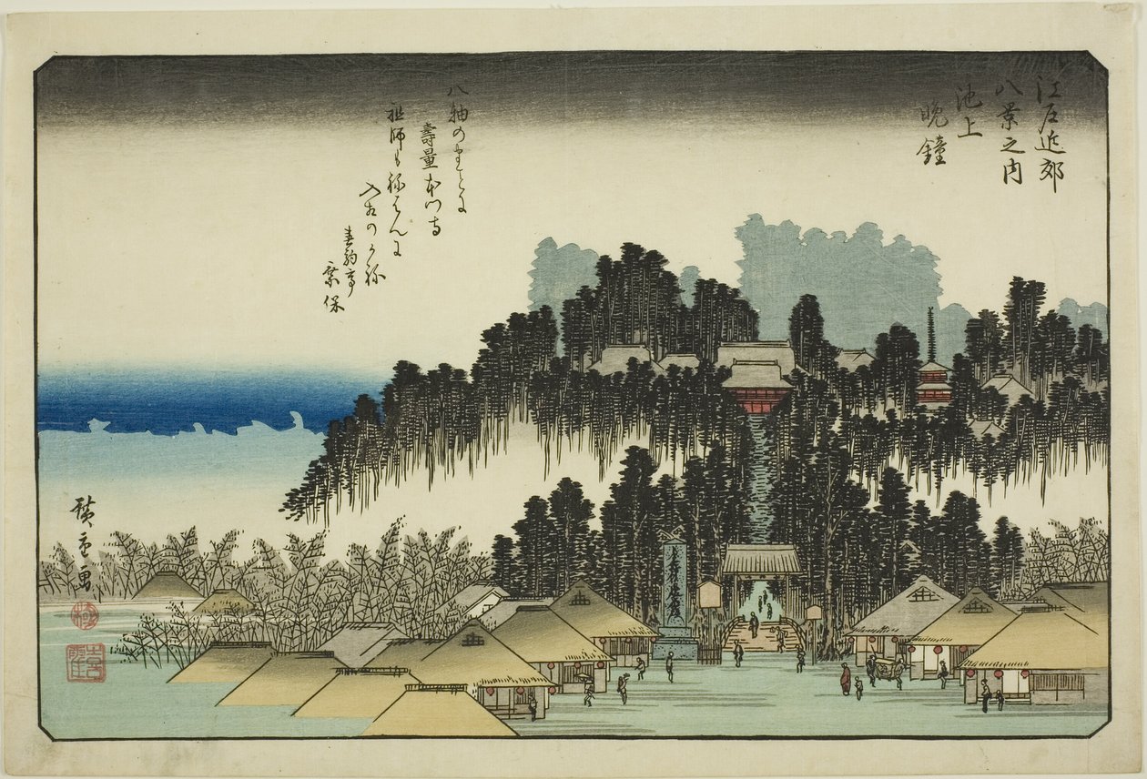 Evening Bell at Ikegami (Ikegami no bansho) ، من سلسلة "Eight Views in the Environs of Edo (Edo kinko hakkei no uchi)" بواسطة Utagawa Hiroshige