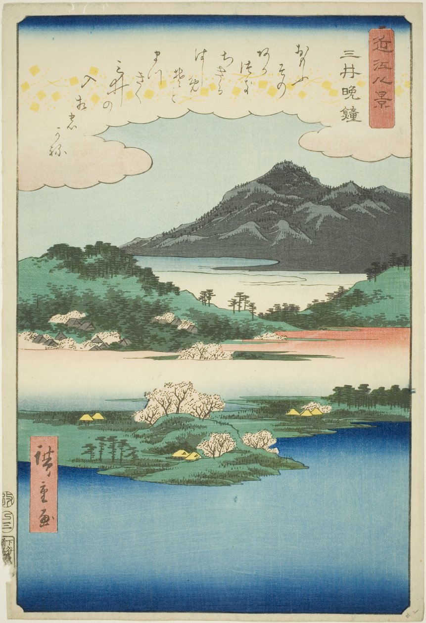 جرس المساء في معبد مي (مي بانشو) ، من مسلسل "ثمانية مناظر لأومي (أومي هاكي)" بواسطة Utagawa Hiroshige