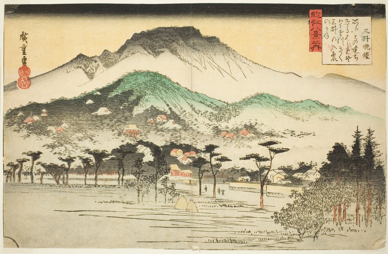مساء الجرس في معبد مي (مي بانشو) ، من سلسلة "ثمانية مناظر لأومي (Omi hakkei no uchi)" بواسطة Utagawa Hiroshige