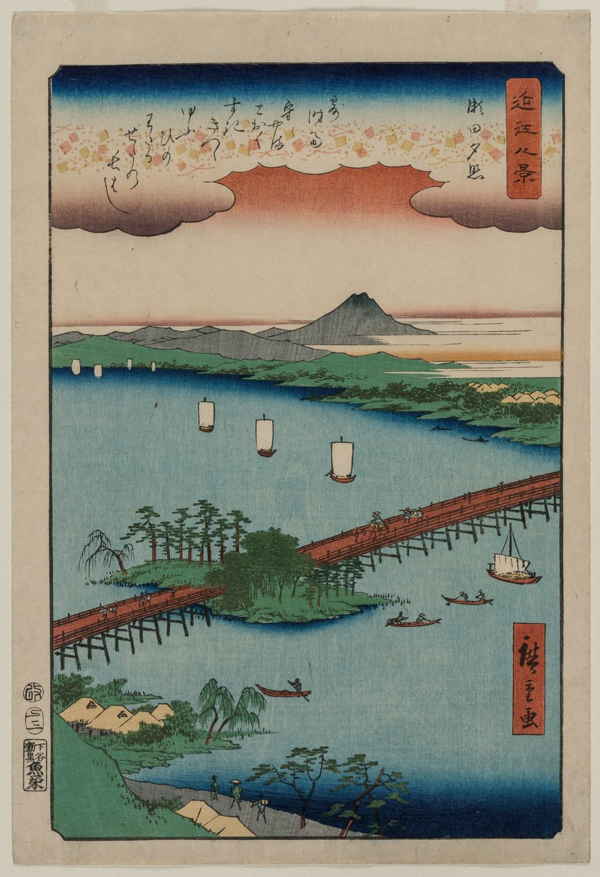 توهج المساء في سيتا ، من سلسلة ثمانية مناظر لأومي ، 1857. بواسطة Utagawa Hiroshige