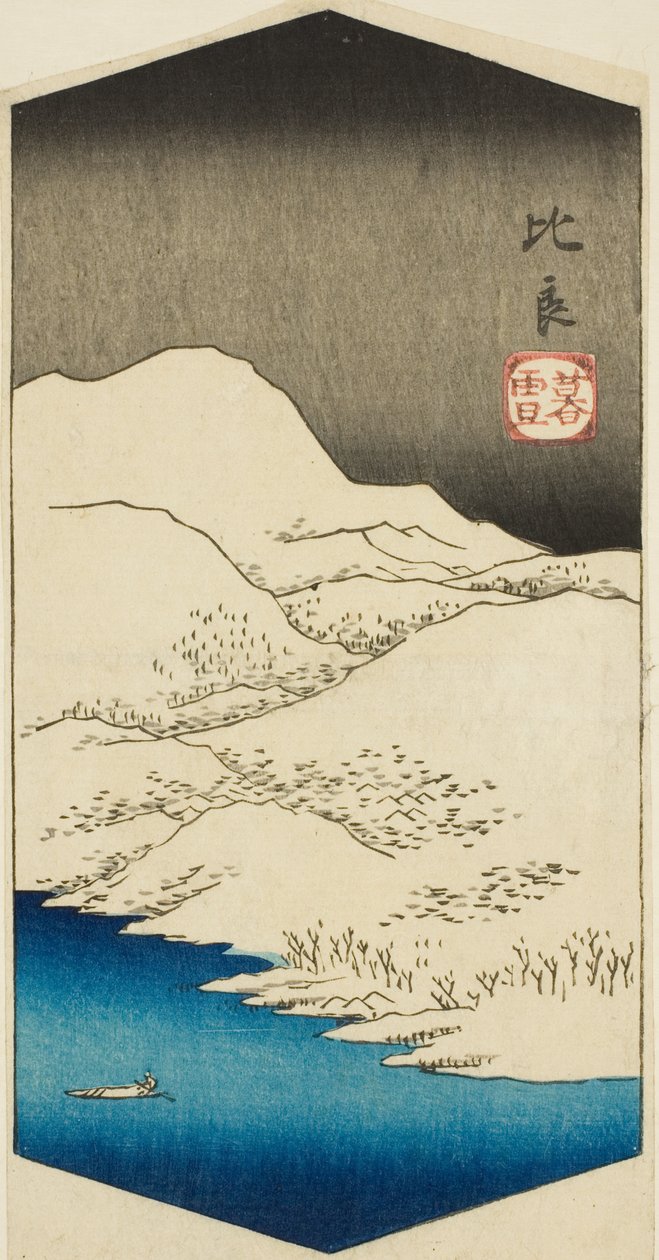 تساقط الثلوج في هيرا (هيرا بوسيتسو) - الثلوج المسائية في حراء (هيرا بوسيتسو) بواسطة Utagawa Hiroshige
