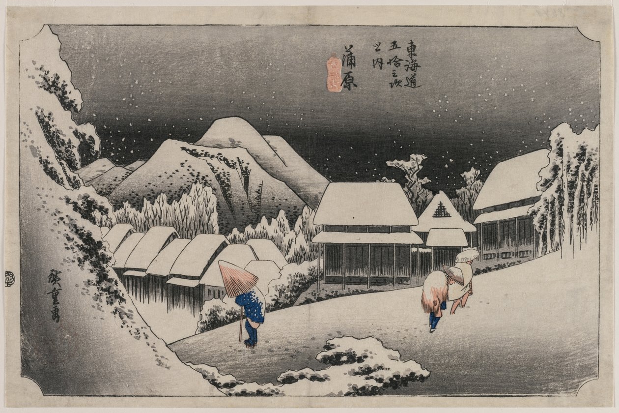 الثلوج المسائية في كامبارا (العدد السادس عشر من سلسلة ثلاثة وخمسين محطة توكايدو) بواسطة Utagawa Hiroshige