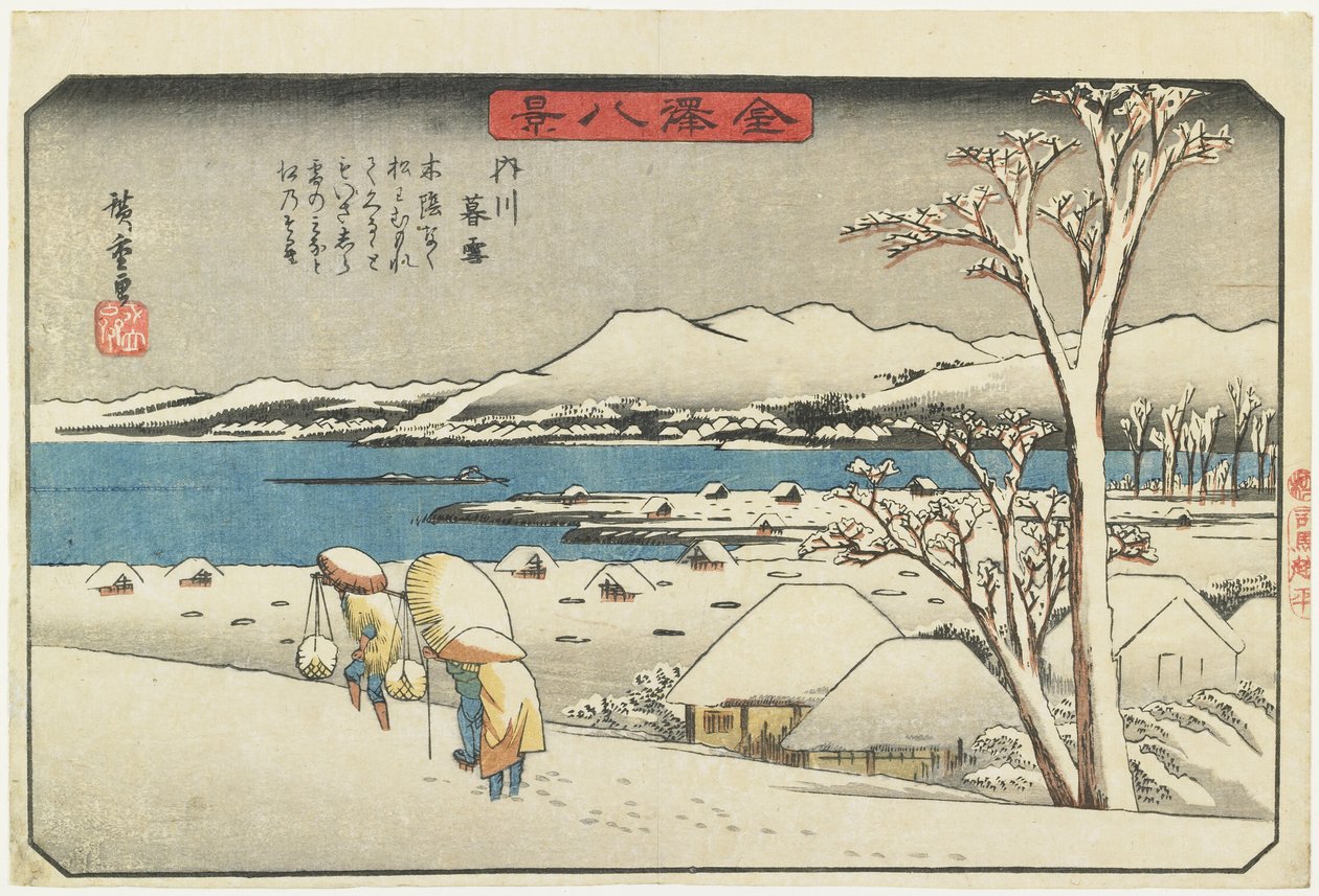 أمسية الثلج في أوشيكاوا ، 1835-1836 بواسطة Utagawa Hiroshige