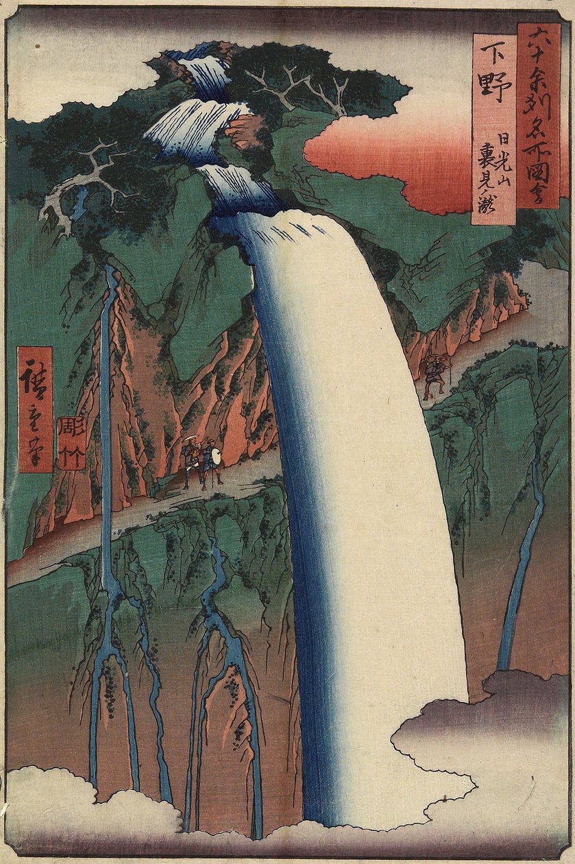 شلالات شوهدت من الخلف في جبل نيكو ، مقاطعة شيموتسوكي ، أغسطس 1853 بواسطة Utagawa Hiroshige