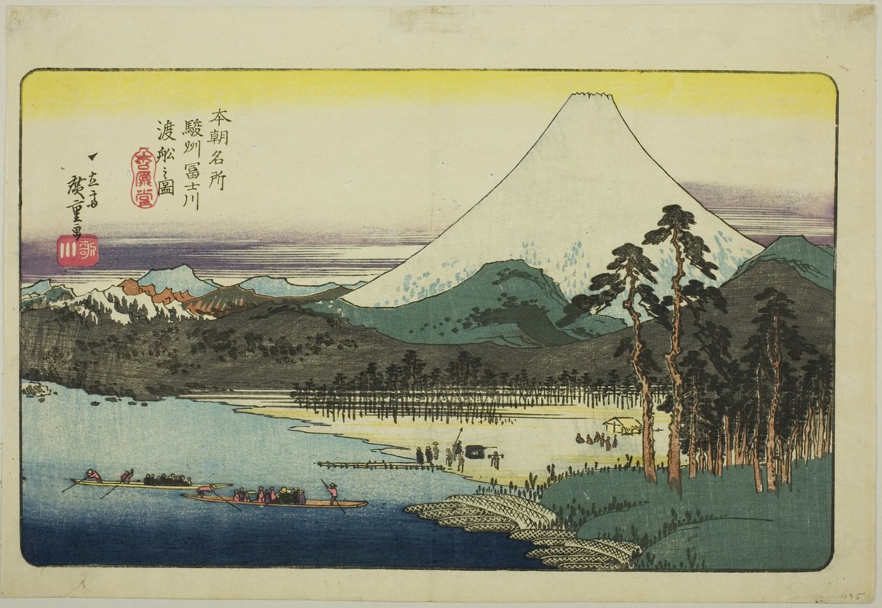 أنا عضو في مدير Boa ts C Rossin g Tefuji ، P Lovinse (صورة لقارب عبّارة صغير من أجل Fujikawa) ، من سلسلة "pa backs of Japan الشهيرة" (المكان الشهير لهذا المؤلف) " بواسطة Utagawa Hiroshige
