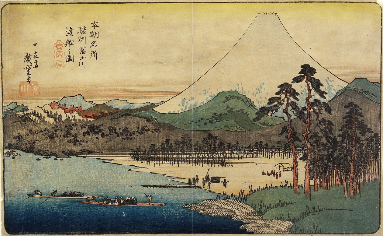 قوارب العبارات في نهر فوجي في مقاطعة سونشو ، ج. 1832-1839 بواسطة Utagawa Hiroshige