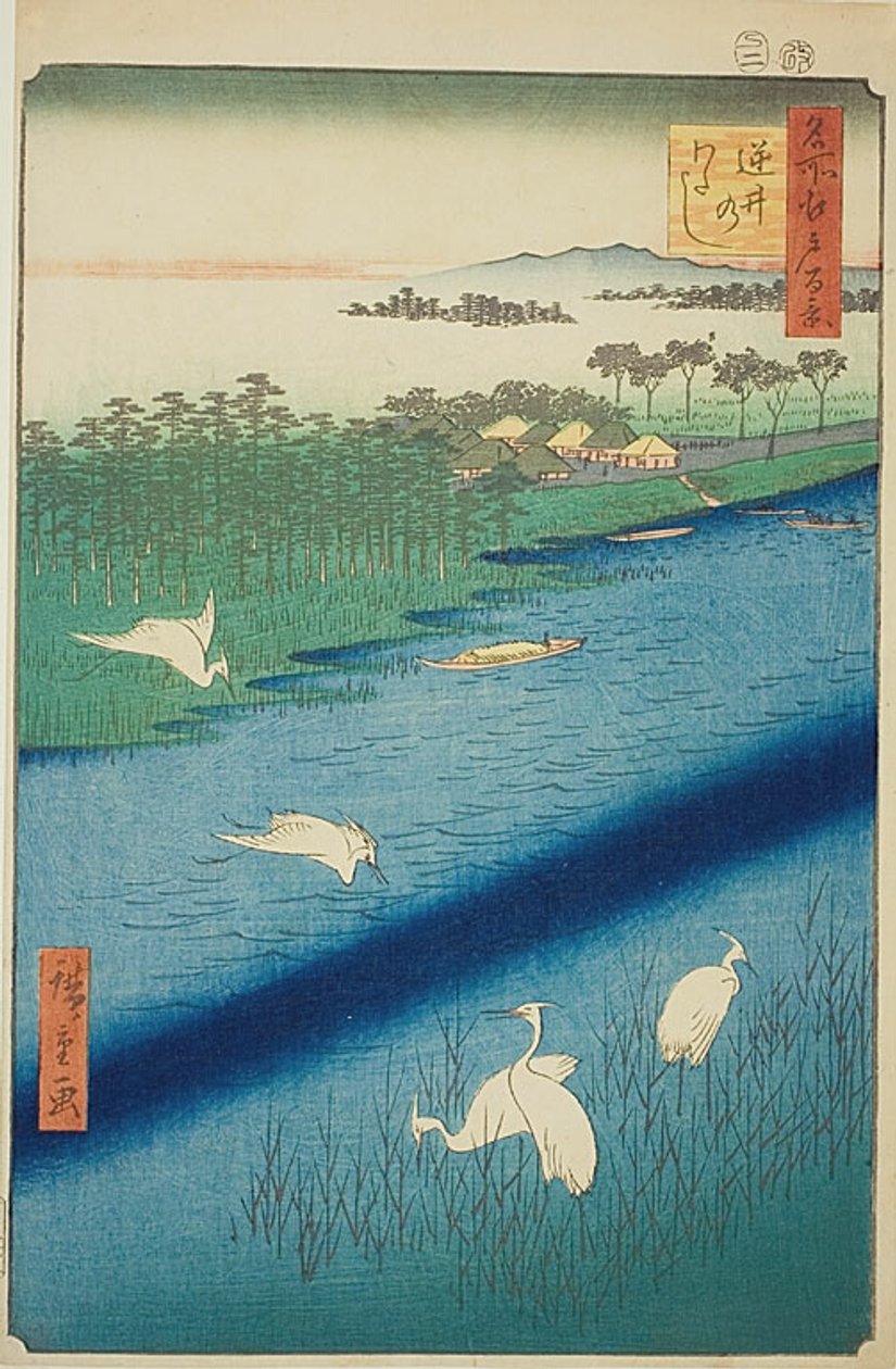  بواسطة Utagawa Hiroshige