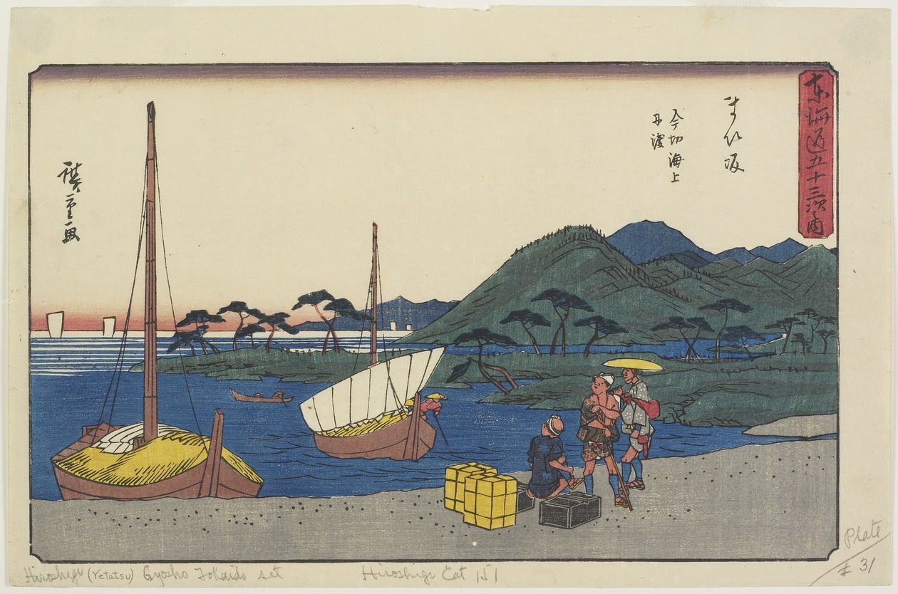 ميناء العبارات على شاطئ إيماجيري ، ميساكا ، 1841-1842 بواسطة Utagawa Hiroshige