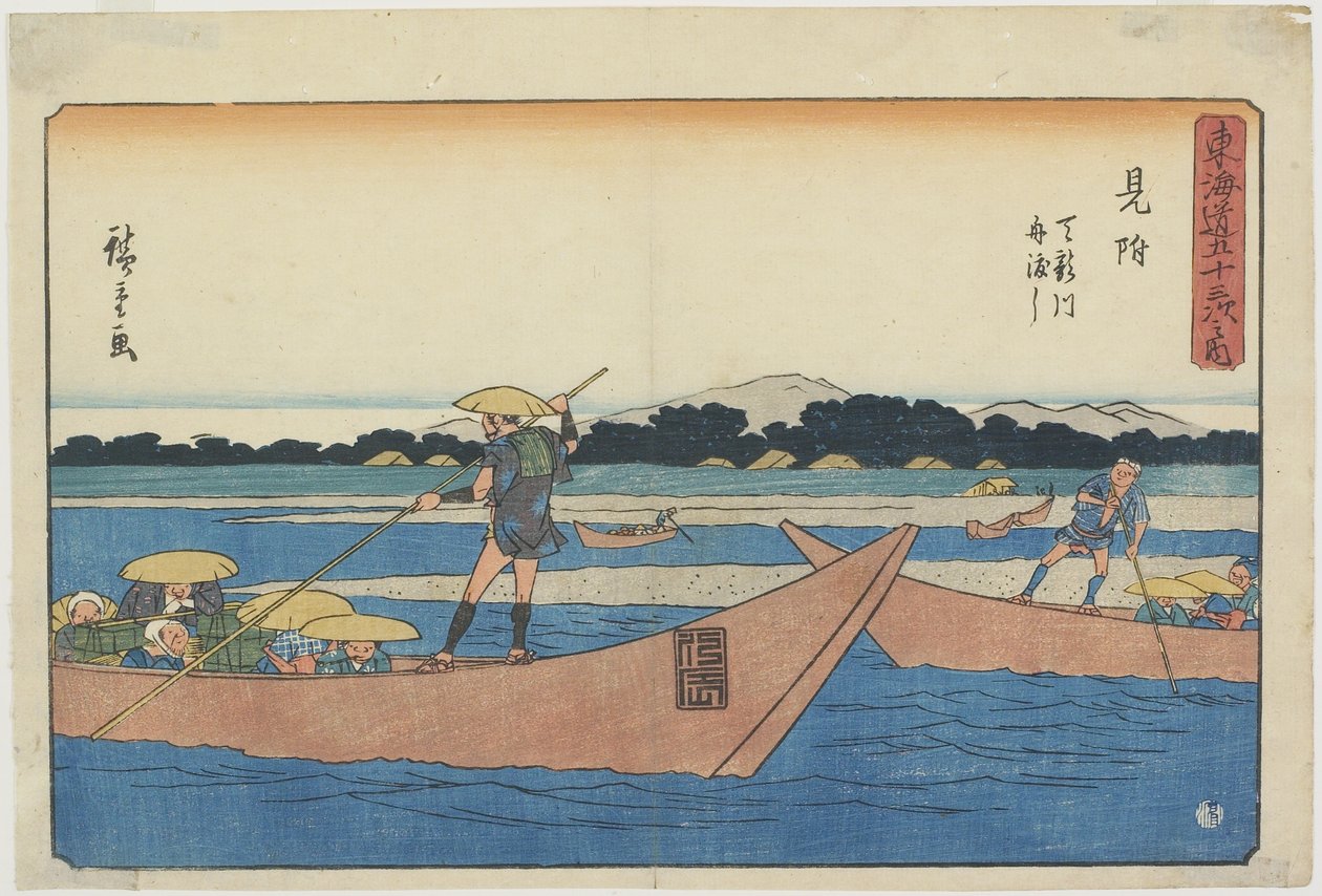 عبارة على نهر تينريو في ميتسوكي ، ١٨٤١-١٨٤٢ بواسطة Utagawa Hiroshige