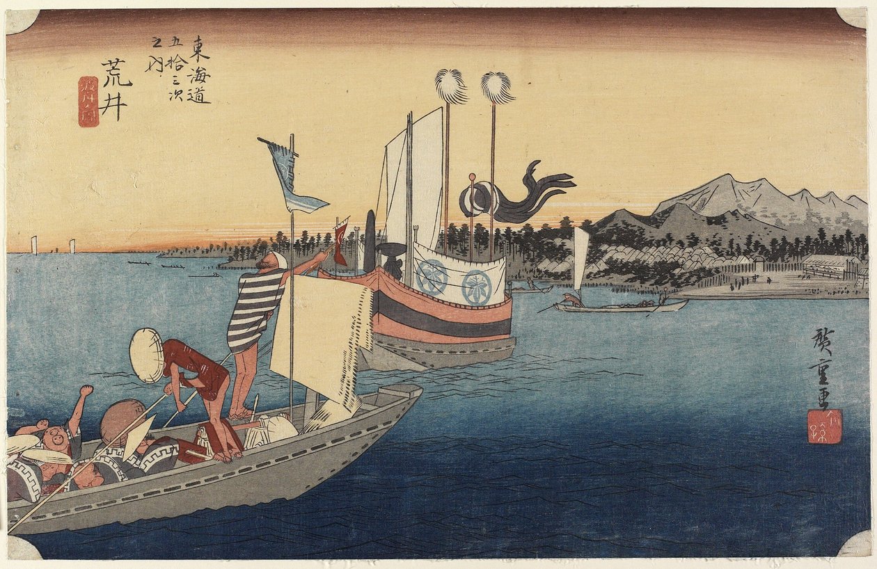 العبّارات ، أراي ، ج. 1833 بواسطة Utagawa Hiroshige