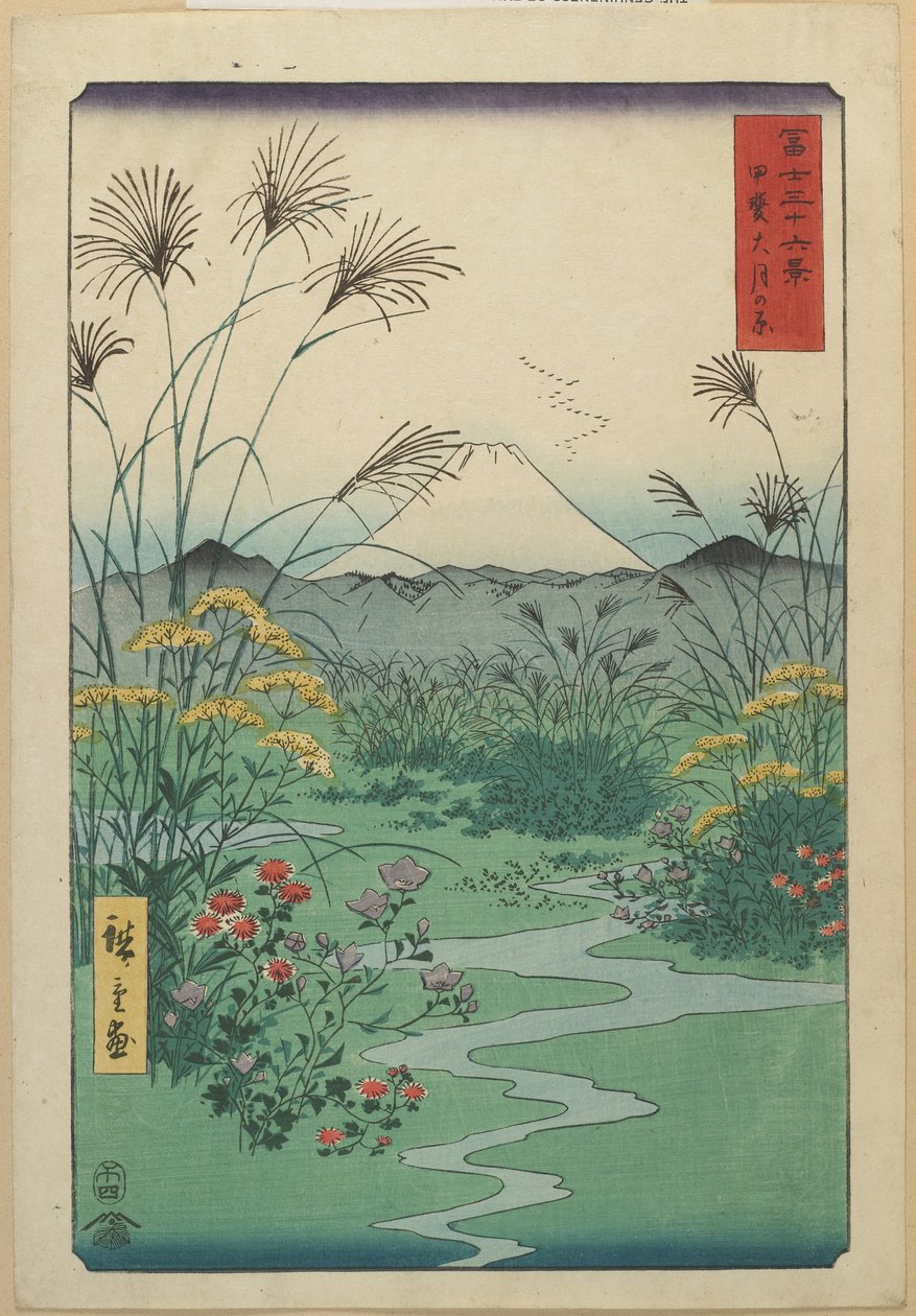 الميدان في أوتسوكي في مقاطعة كاي ، أبريل ١٨٥٨ بواسطة Utagawa Hiroshige