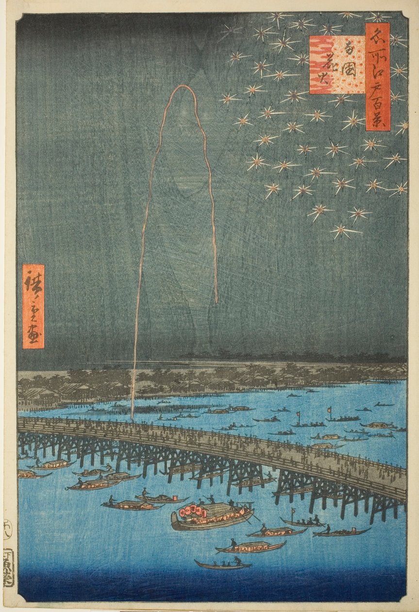 الألعاب النارية في Ryōgoku (Ryōgoku hanabi) ، من سلسلة مائة منظر مشهور لإيدو (Meisho Edo hyakkei) بواسطة Utagawa Hiroshige