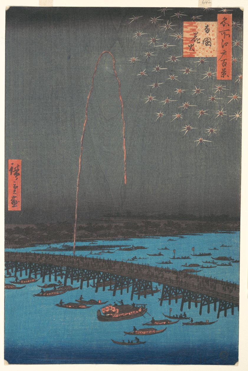 الألعاب النارية في جسر Ry؟ goku ، 1858 (طبعة خشبية ملونة) بواسطة Utagawa Hiroshige