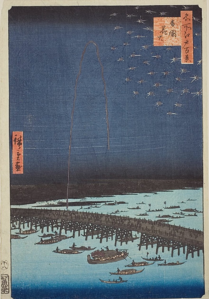  بواسطة Utagawa Hiroshige