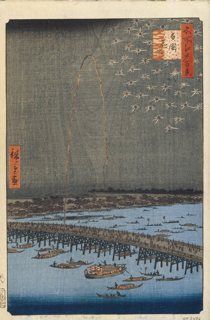 الألعاب النارية من جسر Ryogoku مائة مشاهدة شهيرة لإيدو ، 1856-1858 بواسطة Utagawa Hiroshige