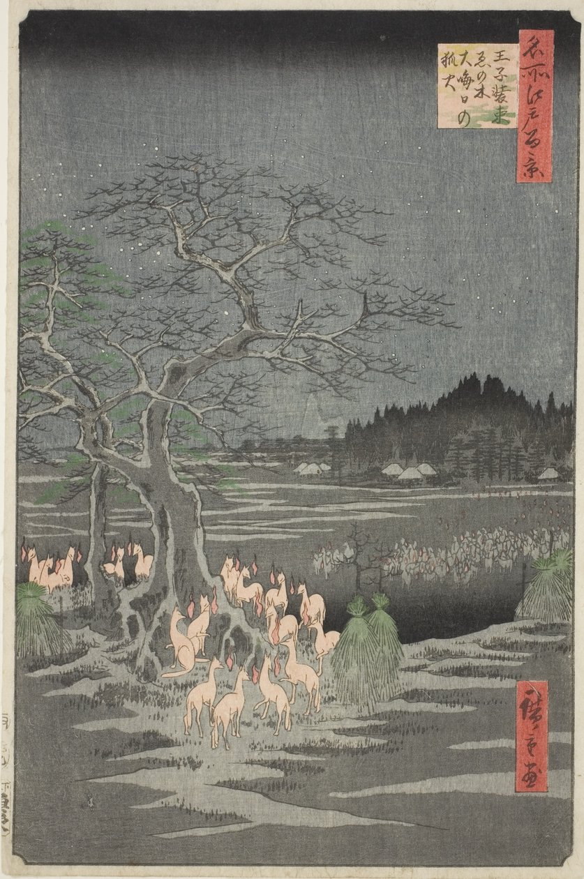 بواسطة Utagawa Hiroshige