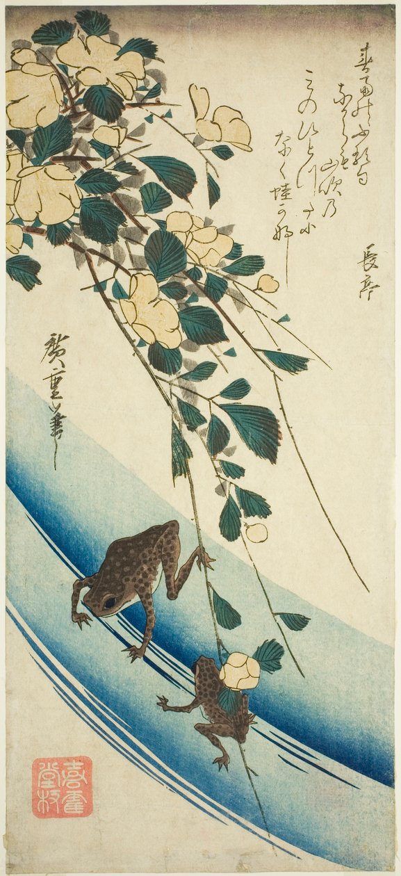 الضفادع والورد الأصفر بواسطة Utagawa Hiroshige