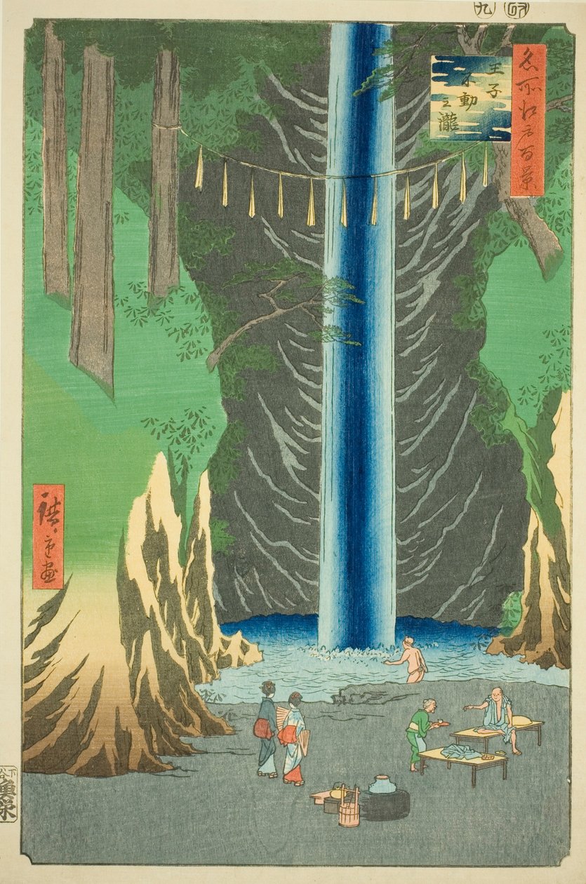 Fudo Falls at Uncle (Uncle Fudo no Taki) ، من سلسلة te s `` مناظر Ridge d re d f s لإيدو (مائة منظر مشهور لإيدو) " بواسطة Utagawa Hiroshige