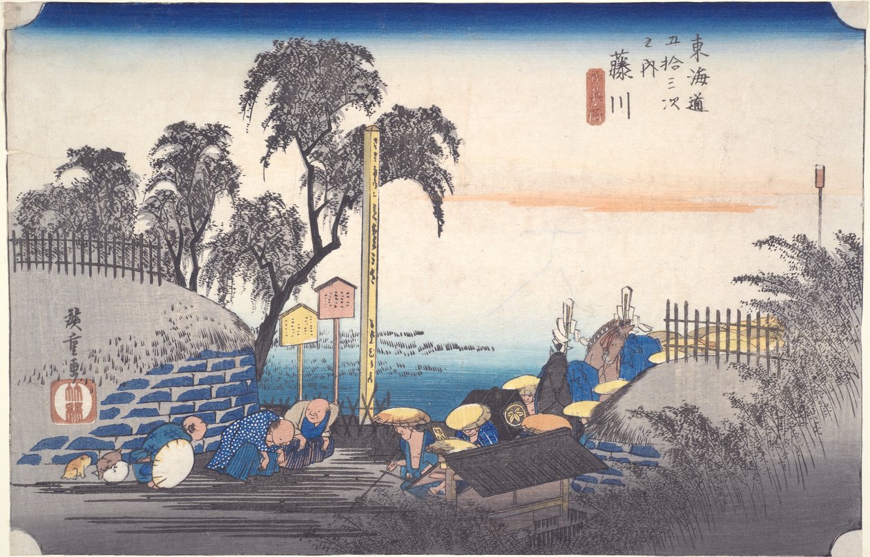 فوجيكاوا: ثلاثة وخمسون محطة توكايدو بواسطة Utagawa Hiroshige