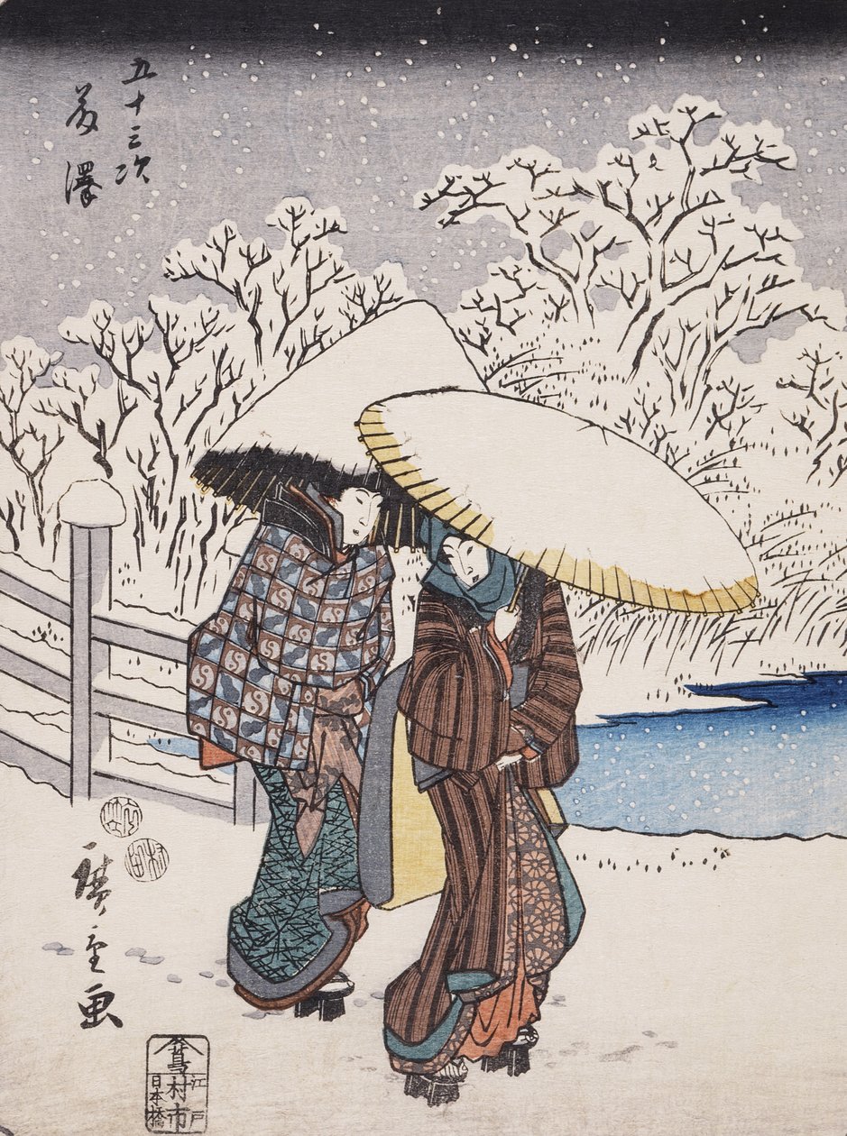 Fujisawa من السلسلة 53 Stations of the Tokaido ، 1852 (طبعة خشبية ملونة) بواسطة Utagawa Hiroshige