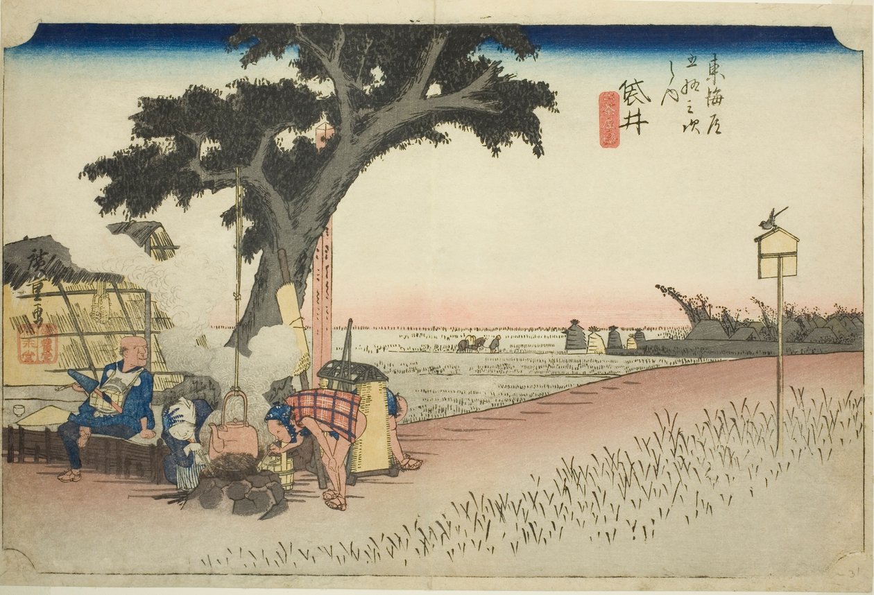 Fukuroi: Tea Stall (Fukuroi ، dejaya no zu) ، من سلسلة "ثلاثة وخمسون محطة من Tokaido (Tokaido gojusan tsugi no uchi) ،" المعروف أيضًا باسم Hoeido Tokaido بواسطة Utagawa Hiroshige
