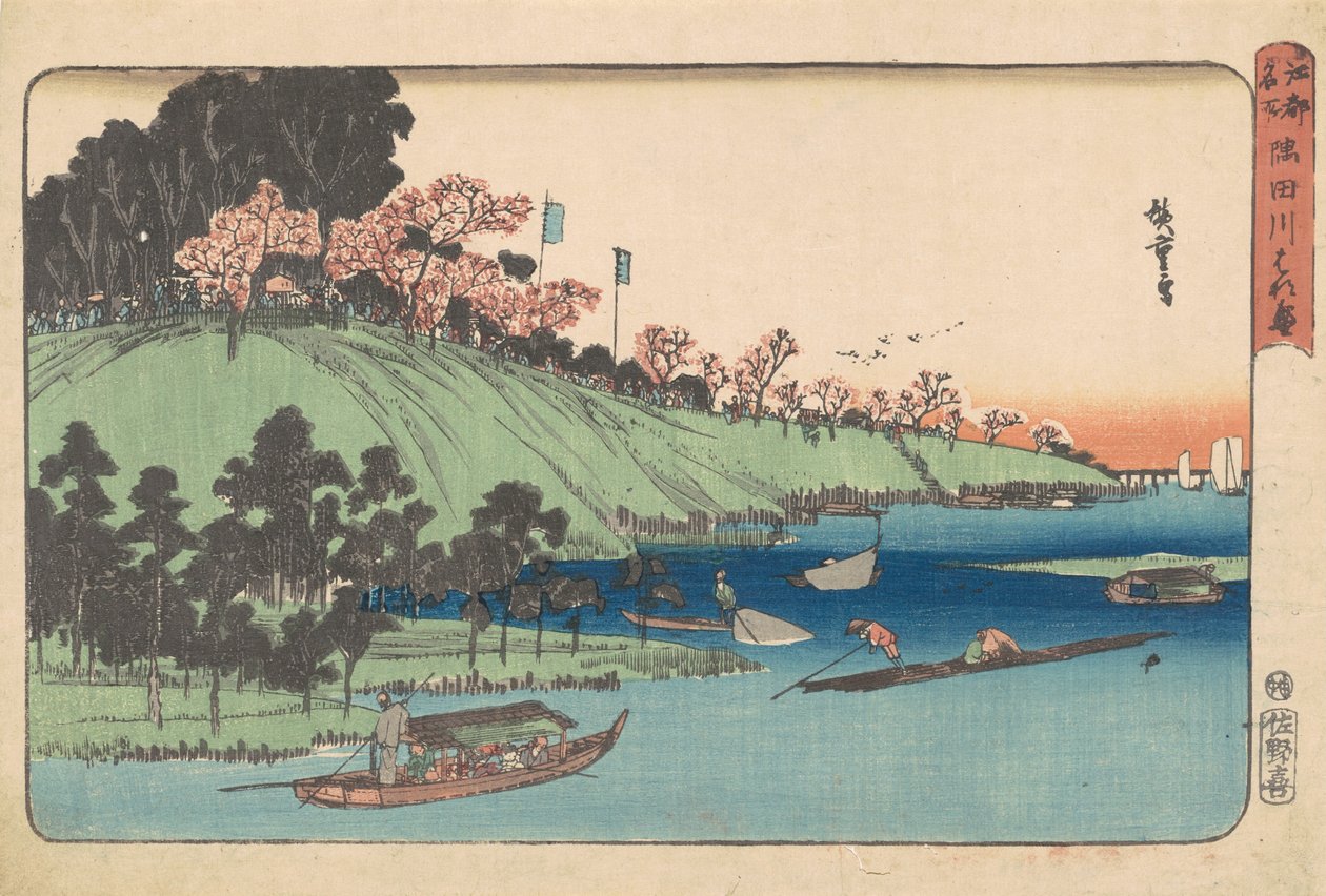 ازدهار كامل على طول نهر سوميدا [سوميدا-جاوا هانا-زكاري] بواسطة Utagawa Hiroshige